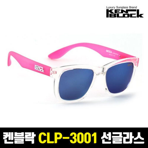 켄블락 정품 CLP-3001 스포츠 패션 선글라스