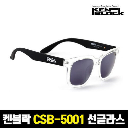 켄블락 정품 CSB-5001 스포츠 패션 선글라스