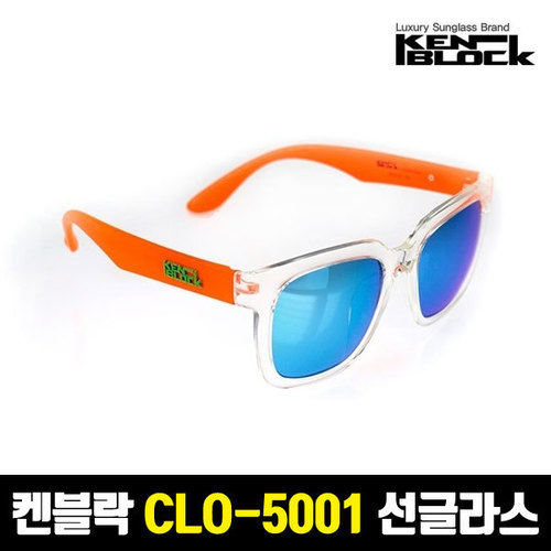 켄블락 정품 CLO-5001 스포츠 패션 선글라스