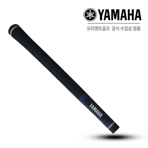 야마하 정품 UD+2 여성용 골프 그립 블랙 30g 드라이버 우드 아이언용